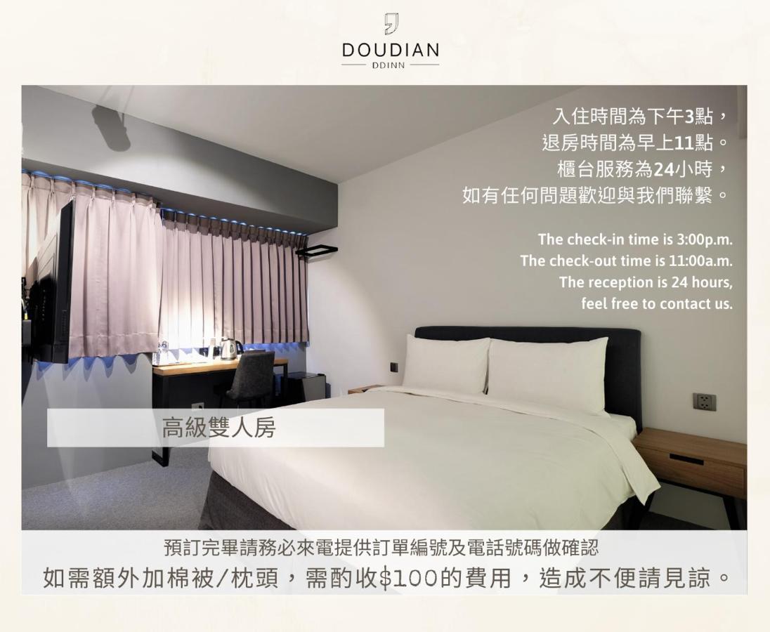 Doudian Ddinn Hotel Taichung Exterior foto