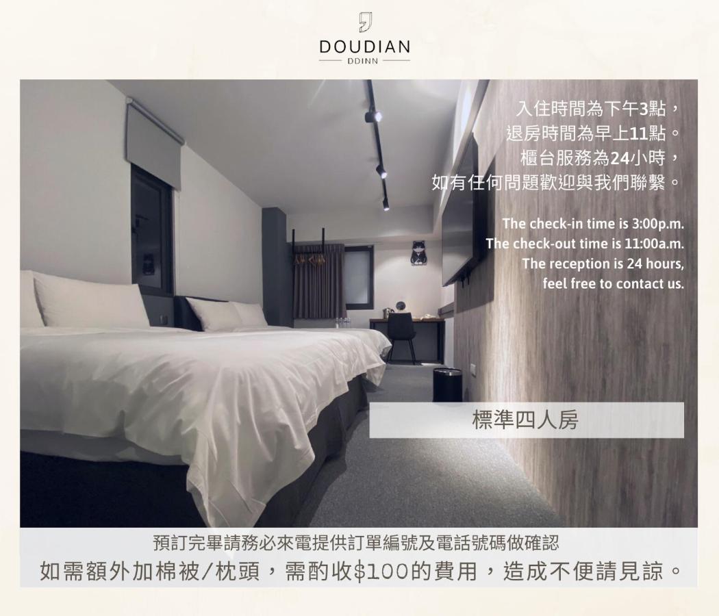 Doudian Ddinn Hotel Taichung Exterior foto